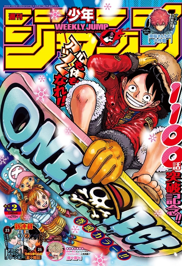 Weekly Shonen Jump n 2 cover